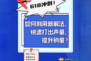 悬念结束！Woj：老鹰将不会交易德章泰-穆雷